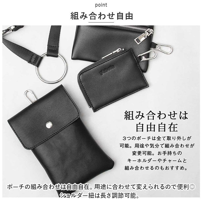 BACKYARD FAMILY「glabella グラベラ ショルダーバッグ ポーチ マルチ リング 通販 ショルダーバック」|ショルダー・メッセンジャー|