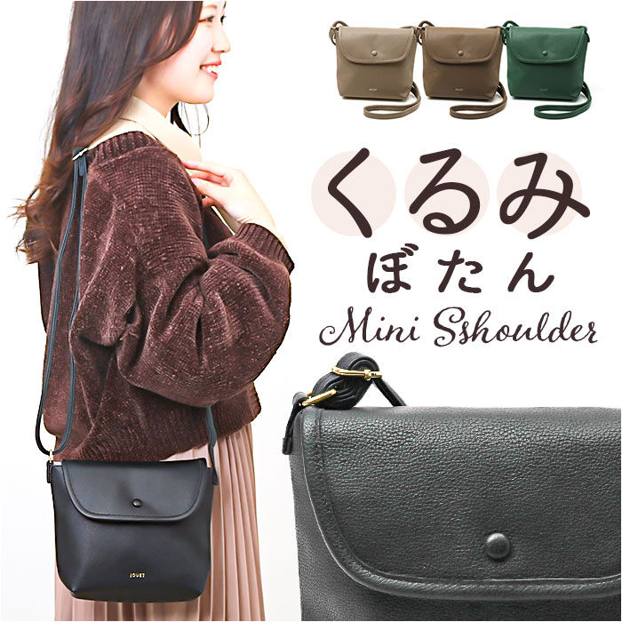 BACKYARD FAMILY「ミニショルダーバッグ レディース 斜めがけ 通販 ミニショルダーバック 斜め掛け ななめ掛け」|ショルダー・メッセンジャー|