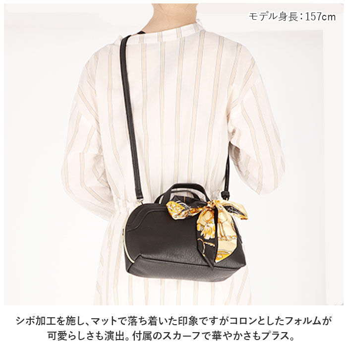 BACKYARD FAMILY「ズッケロ バッグ 49663 zucchero 通販 ショルダーバッグ ズッケロフィラート」|ショルダー・メッセンジャー|