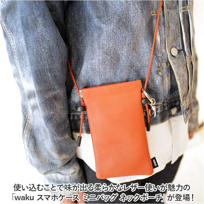 BACKYARD FAMILY「waku ワク スマホショルダー WK-0010 通販 スマホショルダーバッグ」|ショルダー・メッセンジャー|