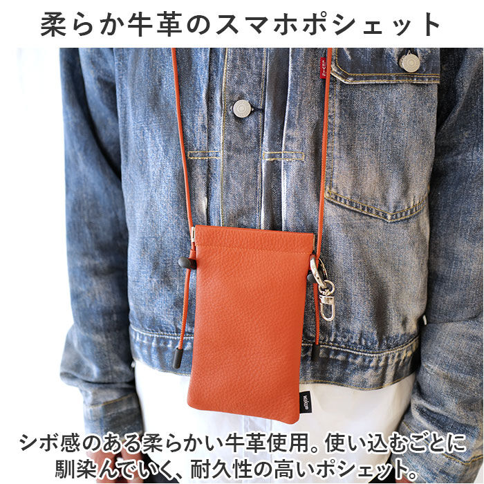 BACKYARD FAMILY「waku ワク スマホショルダー WK-0010 通販 スマホショルダーバッグ」|ショルダー・メッセンジャー|