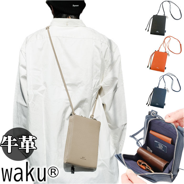 BACKYARD FAMILY「waku ワク ショルダーバッグ ウォレット WK-0018 通販 ウォレットショルダー」|ショルダー・メッセンジャー|
