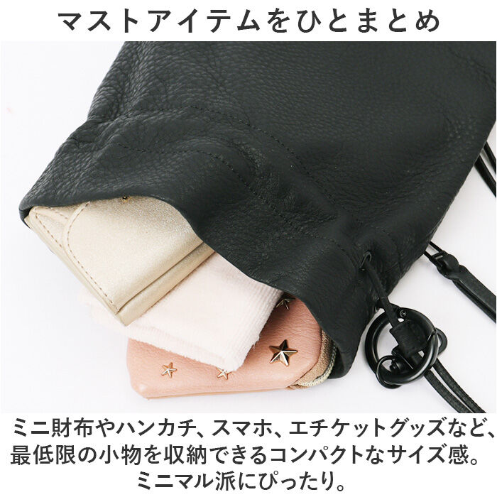 BACKYARD FAMILY「waku ワク 巾着 ショルダーバッグ WK-0030 通販 巾着ショルダー きんちゃく」|ショルダー・メッセンジャー|