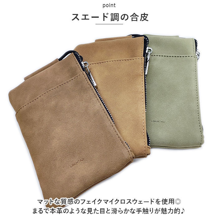 BACKYARD FAMILY「スマホポーチ メンズ 通販 スマホショルダー ミニショルダーバッグ 斜めがけ 斜め掛け ポシェット」|ショルダー・メッセンジャー|