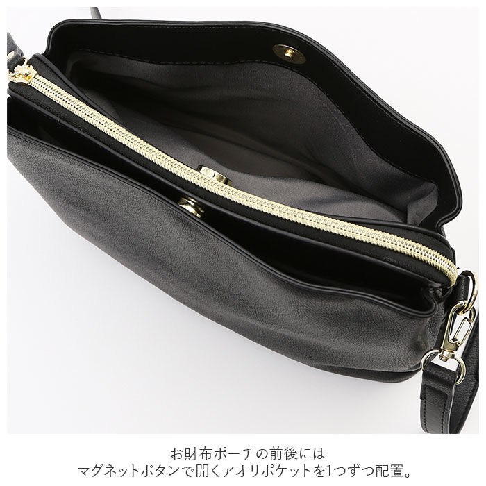 Legato Largo「レガートラルゴ お財布ショルダー LG-D1033A Legato Largo 通販 お財布」|ショルダー・メッセンジャー|