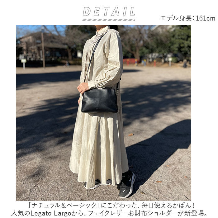 Legato Largo「レガートラルゴ お財布ショルダー LG-D1033A Legato Largo 通販 お財布」|ショルダー・メッセンジャー|