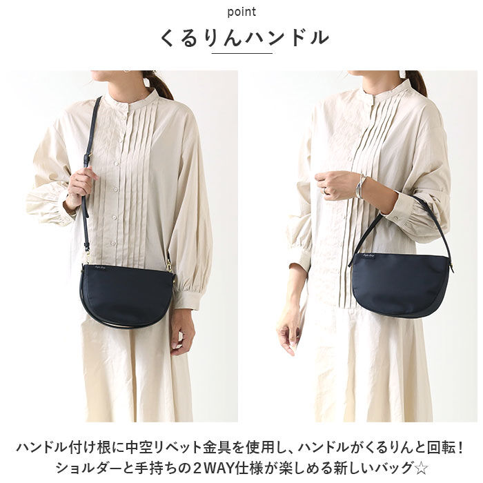 Legato Largo「レガートラルゴ ショルダーバッグ LH-X0081 Legato Largo 通販」|ショルダー・メッセンジャー|