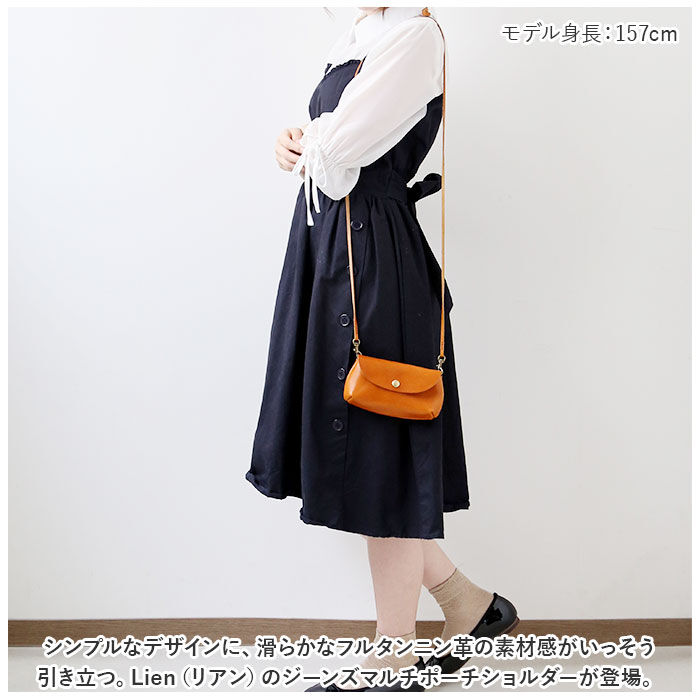 BACKYARD FAMILY「リアン Lien ショルダーバッグ 通販 LIW3002 ジーズンマルチポーチショルダー」|ショルダー・メッセンジャー|