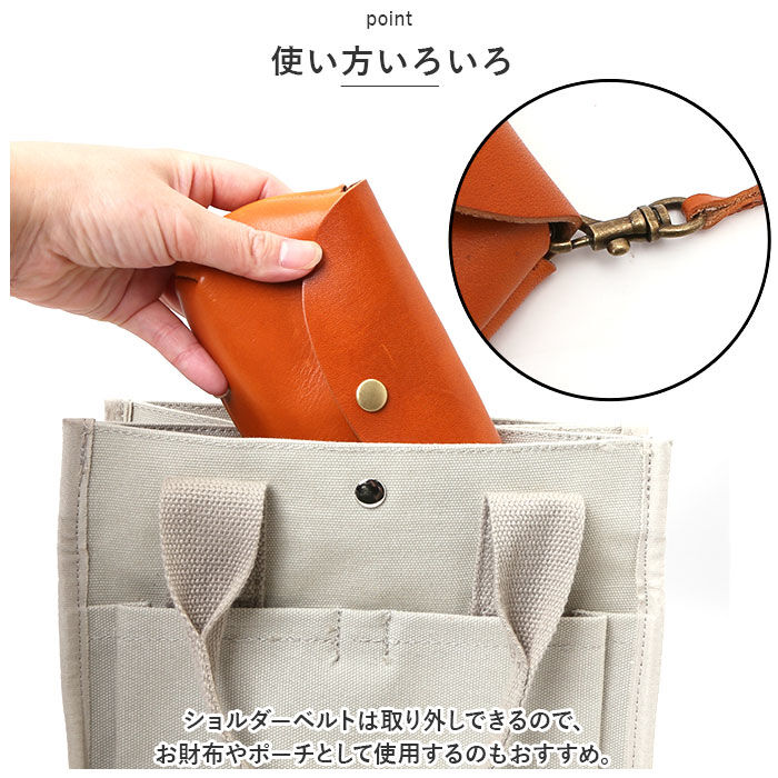 BACKYARD FAMILY「リアン Lien ショルダーバッグ 通販 LIW3002 ジーズンマルチポーチショルダー」|ショルダー・メッセンジャー|