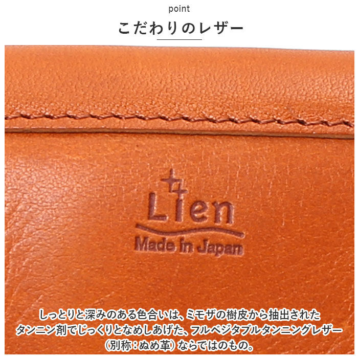 BACKYARD FAMILY「リアン Lien ショルダーバッグ 通販 LIW3002 ジーズンマルチポーチショルダー」|ショルダー・メッセンジャー|