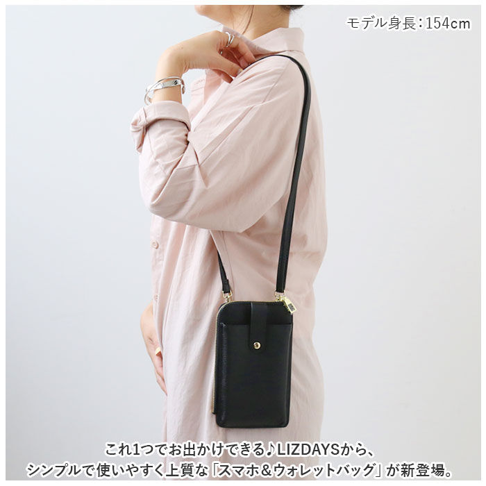 BACKYARD FAMILY「LIZDAYS リズデイズ スマホポーチ 通販 lz-69103 ミニショルダーバッグ」|ショルダー・メッセンジャー|