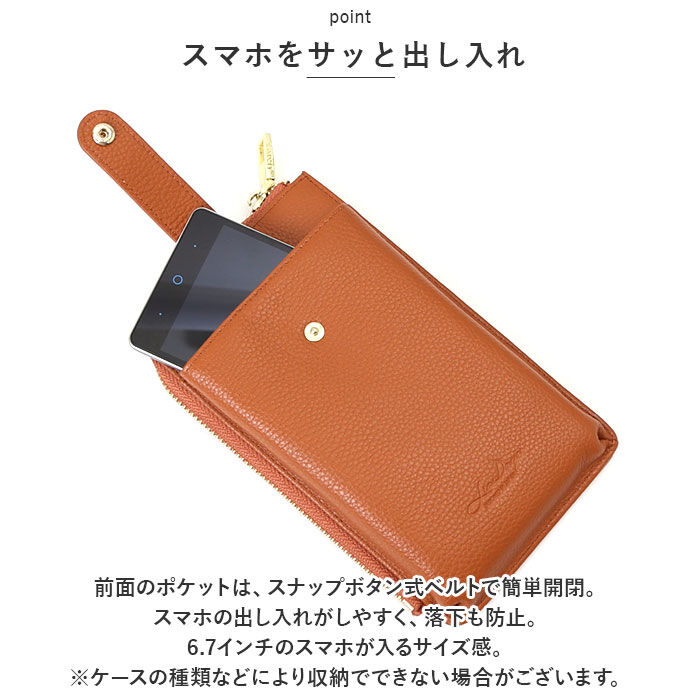 BACKYARD FAMILY「LIZDAYS リズデイズ スマホポーチ 通販 lz-69103 ミニショルダーバッグ」|ショルダー・メッセンジャー|