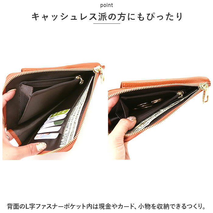 BACKYARD FAMILY「LIZDAYS リズデイズ スマホポーチ 通販 lz-69103 ミニショルダーバッグ」|ショルダー・メッセンジャー|