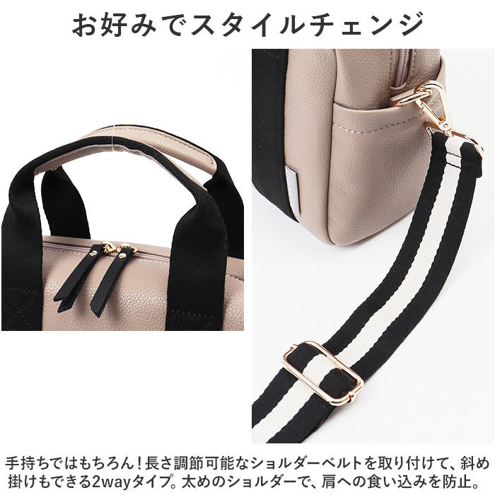 BACKYARD FAMILY「LIZDAYS ショルダーバッグ 2way 通販 リズデイズ ショルダー バック トート」|ショルダー・メッセンジャー|