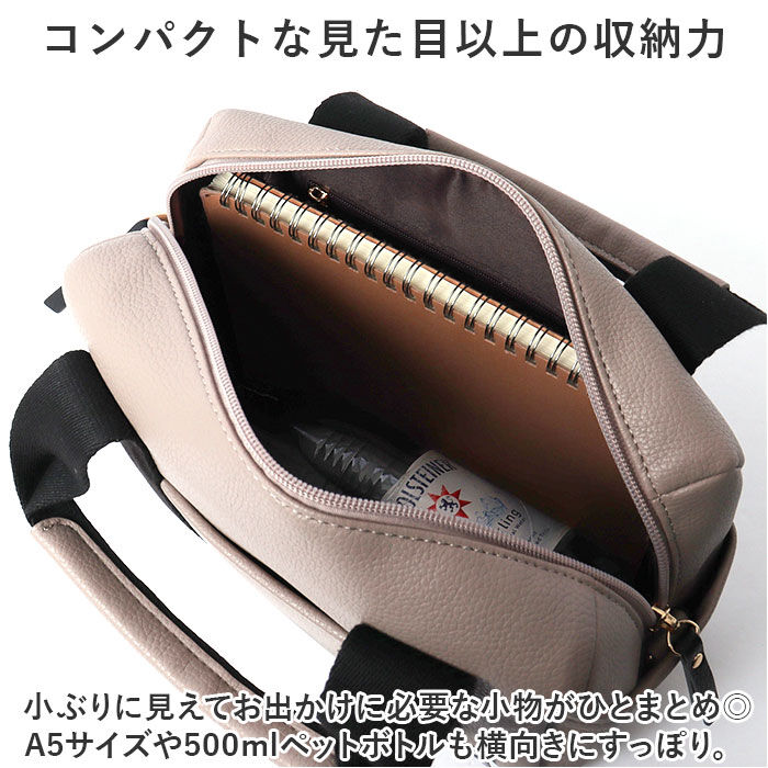 BACKYARD FAMILY「LIZDAYS ショルダーバッグ 2way 通販 リズデイズ ショルダー バック トート」|ショルダー・メッセンジャー|