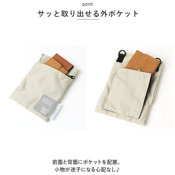 BACKYARD FAMILY「スマホ ショルダー バッグ スマホショルダー 通販 スマホポーチ ミニポーチ サコッシュ」|ショルダー・メッセンジャー|