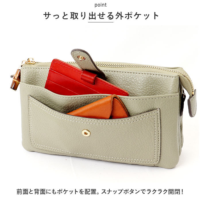 BACKYARD FAMILY「お財布ショルダー レディース 通販 ピソラロ pisoraro ピソラロ財布 ウォレットバッグ」|ショルダー・メッセンジャー|