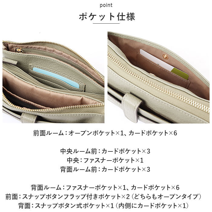 BACKYARD FAMILY「お財布ショルダー レディース 通販 ピソラロ pisoraro ピソラロ財布 ウォレットバッグ」|ショルダー・メッセンジャー|