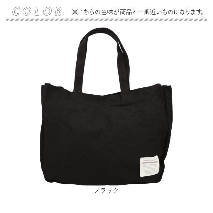 BACKYARD FAMILY「トートバッグ 大きめ キャンバス 通販 Rename バッグ リネーム バック 帆布 トートバック」|ショルダー・メッセンジャー|