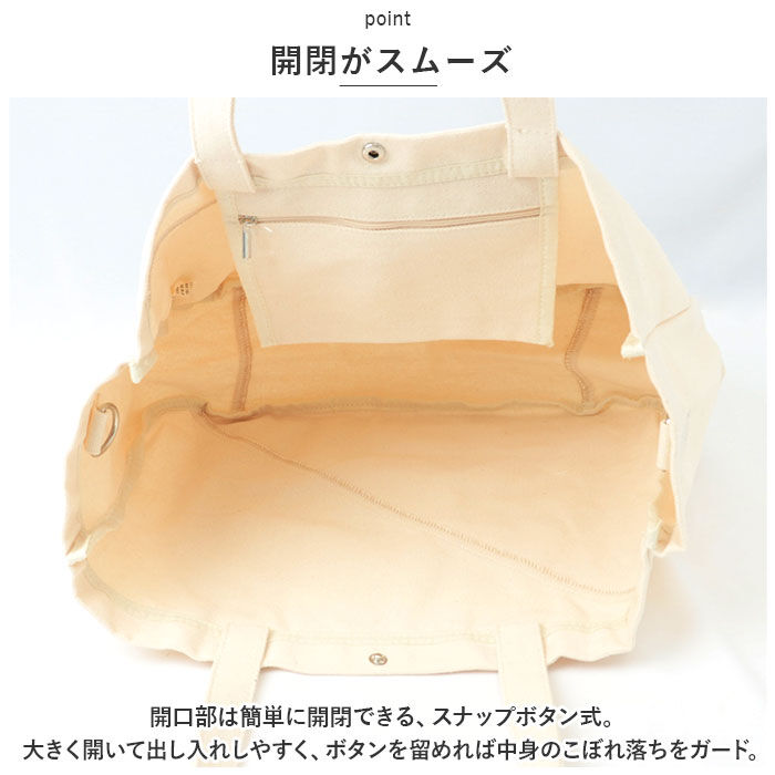 BACKYARD FAMILY「トートバッグ 大きめ キャンバス 通販 Rename バッグ リネーム バック 帆布 トートバック」|ショルダー・メッセンジャー|