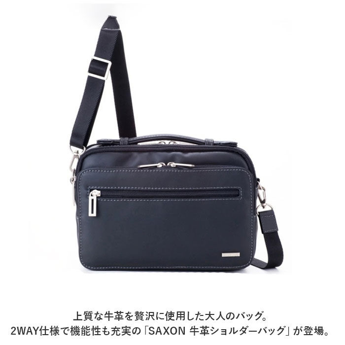 BACKYARD FAMILY「ショルダーバッグ 本革 通販 ショルダーバック ショルダー 肩掛け 斜めがけ セカンドバッグ」|ショルダー・メッセンジャー|