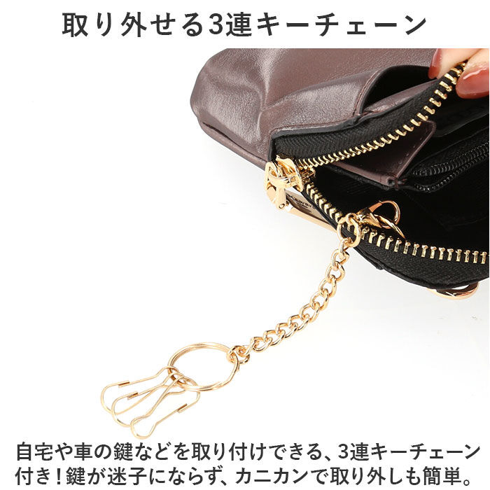 BACKYARD FAMILY「スマホポシェット 横 通販 Pisoraro ピソラロ pr187 スマホバッグ スマホバック」|ショルダー・メッセンジャー|