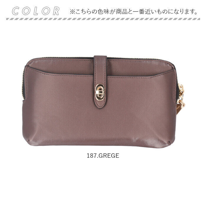 BACKYARD FAMILY「スマホポシェット 横 通販 Pisoraro ピソラロ pr187 スマホバッグ スマホバック」|ショルダー・メッセンジャー|