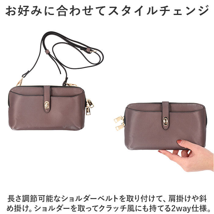 BACKYARD FAMILY「スマホポシェット 横 通販 Pisoraro ピソラロ pr187 スマホバッグ スマホバック」|ショルダー・メッセンジャー|