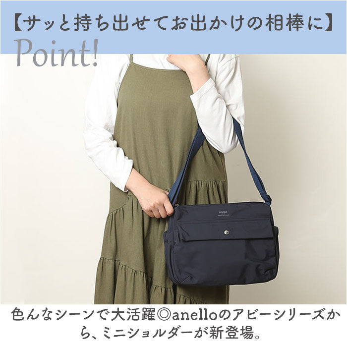 anello「アネロ ショルダーバッグ anello ATB4621 通販 ショルダーバック レディース 小さめ」|ショルダー・メッセンジャー|
