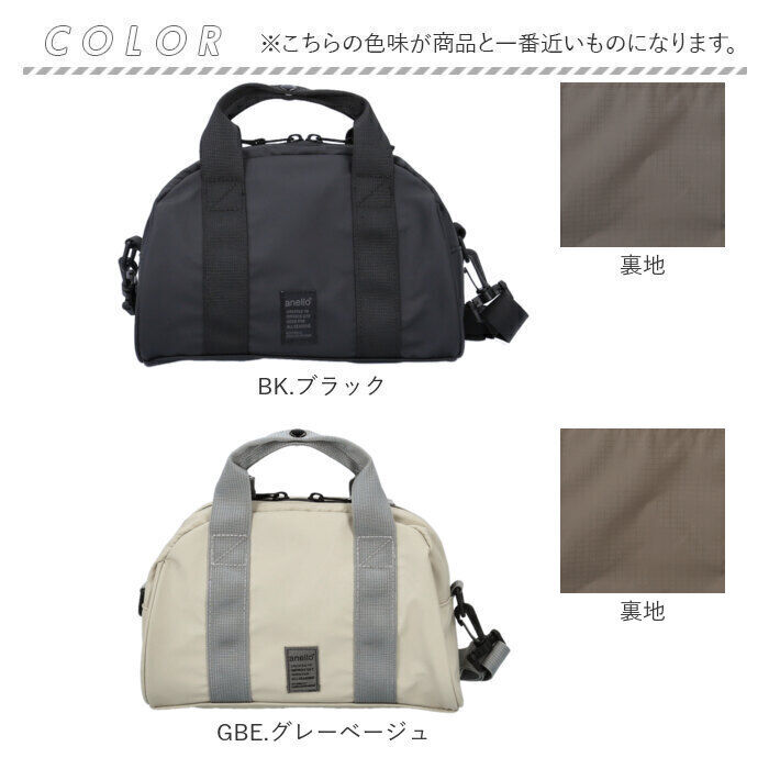 anello「アネロ ショルダーバッグ anello ATN1052 通販 ショルダーバック 2way」|ショルダー・メッセンジャー|