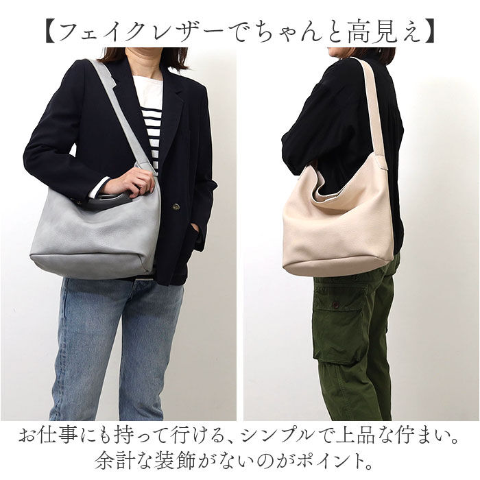 BACKYARD FAMILY「ショルダーバック レディース 斜め掛け 通販 肩掛け フェイクレザー バッグ かばん カバン」|ショルダー・メッセンジャー|