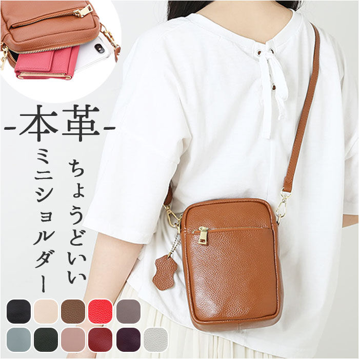 BACKYARD FAMILY「クーコ ショルダーバッグ COOCO 通販 ショルダーバック バッグ バック 本革 牛革」|ショルダー・メッセンジャー|