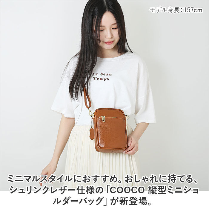 BACKYARD FAMILY「クーコ ショルダーバッグ COOCO 通販 ショルダーバック バッグ バック 本革 牛革」|ショルダー・メッセンジャー|