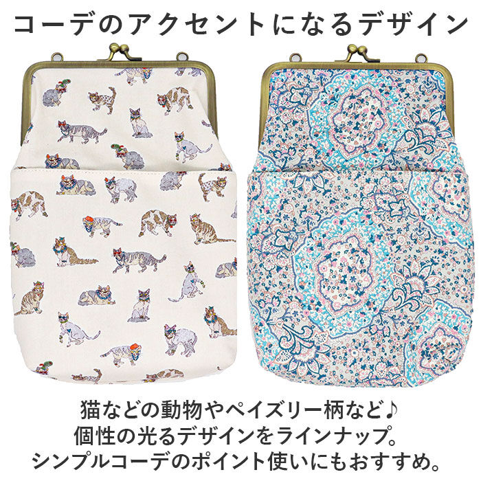 BACKYARD FAMILY「がま口ショルダーバッグ 楽天 ハンドバッグ 手提げ ショルダーバッグ ショルダーバック がま口」|ショルダー・メッセンジャー|