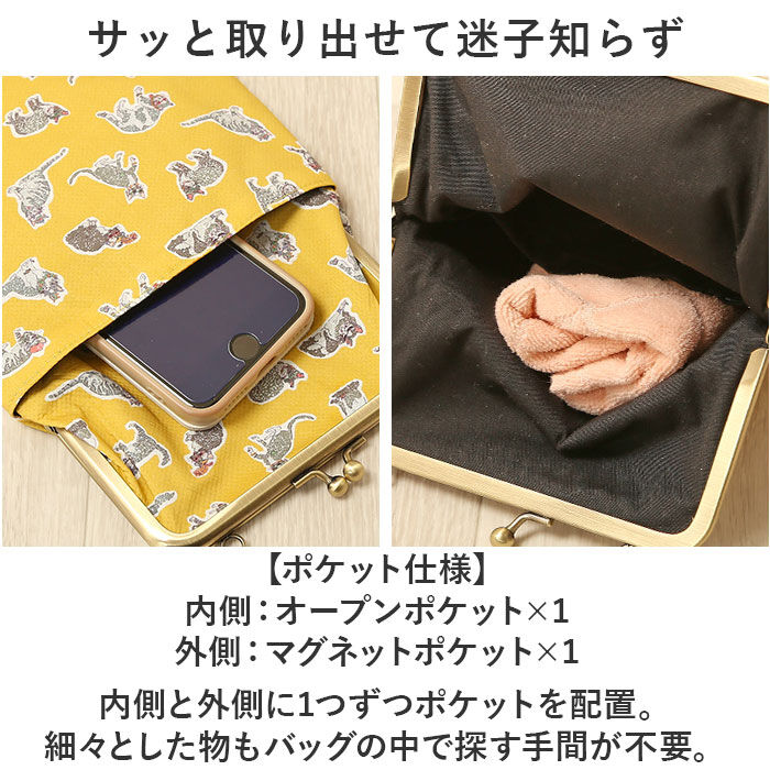 BACKYARD FAMILY「がま口ショルダーバッグ 楽天 ハンドバッグ 手提げ ショルダーバッグ ショルダーバック がま口」|ショルダー・メッセンジャー|