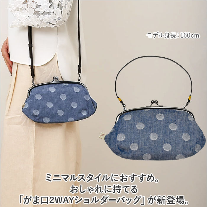BACKYARD FAMILY「がま口ショルダーバッグ 楽天 ハンドバッグ 手提げ ショルダーバッグ ショルダーバック がま口」|ショルダー・メッセンジャー|