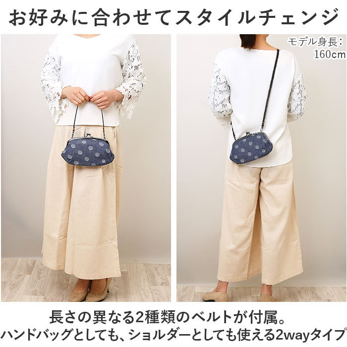 BACKYARD FAMILY「がま口ショルダーバッグ 楽天 ハンドバッグ 手提げ ショルダーバッグ ショルダーバック がま口」|ショルダー・メッセンジャー|