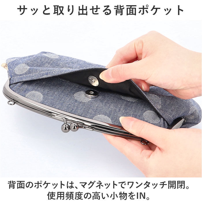 BACKYARD FAMILY「がま口ショルダーバッグ 楽天 ハンドバッグ 手提げ ショルダーバッグ ショルダーバック がま口」|ショルダー・メッセンジャー|