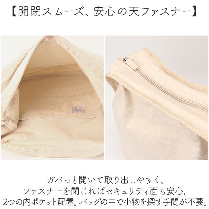 BACKYARD FAMILY「jouet ショルダーバッグ 通販 ショルダーバック 斜め掛けバッグ 斜めかけバッグ 肩掛けカバン」|ショルダー・メッセンジャー|