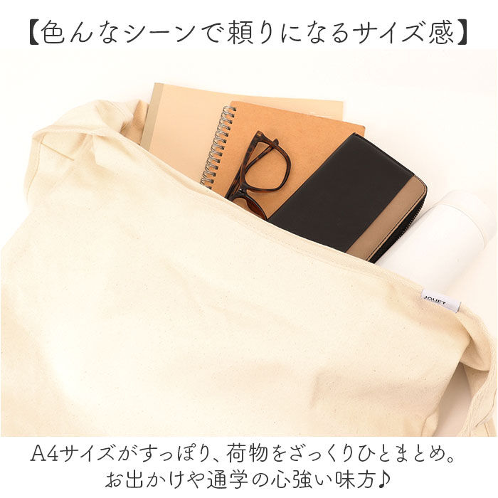 BACKYARD FAMILY「jouet ショルダーバッグ 通販 ショルダーバック 斜め掛けバッグ 斜めかけバッグ 肩掛けカバン」|ショルダー・メッセンジャー|