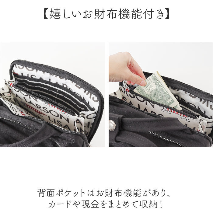 BACKYARD FAMILY「LISA LARSON リサラーソン ウォレット ショルダー LTPK-01 通販」|ショルダー・メッセンジャー|