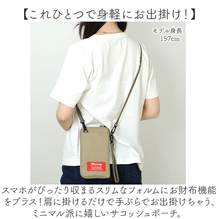 MERCURY「MERCURY サコッシュ 通販 マーキュリー スマホショルダーバッグ スマホショルダーバック」|ショルダー・メッセンジャー|