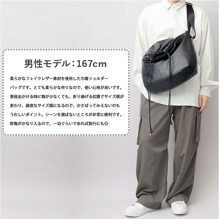 BACKYARD FAMILY「REGISTA レジスタ 巾着 ショルダーバッグ 大容量 通販 巾着バック 巾着バッグ」|ショルダー・メッセンジャー|