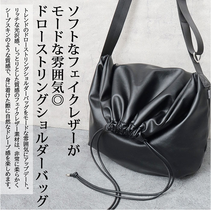 BACKYARD FAMILY「REGISTA レジスタ 巾着 ショルダーバッグ 大容量 通販 巾着バック 巾着バッグ」|ショルダー・メッセンジャー|