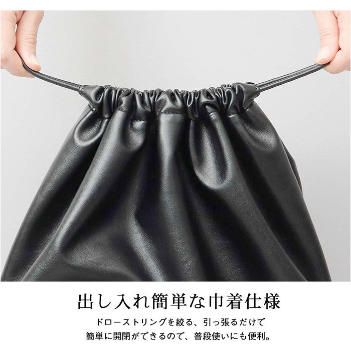 BACKYARD FAMILY「REGISTA レジスタ 巾着 ショルダーバッグ 大容量 通販 巾着バック 巾着バッグ」|ショルダー・メッセンジャー|