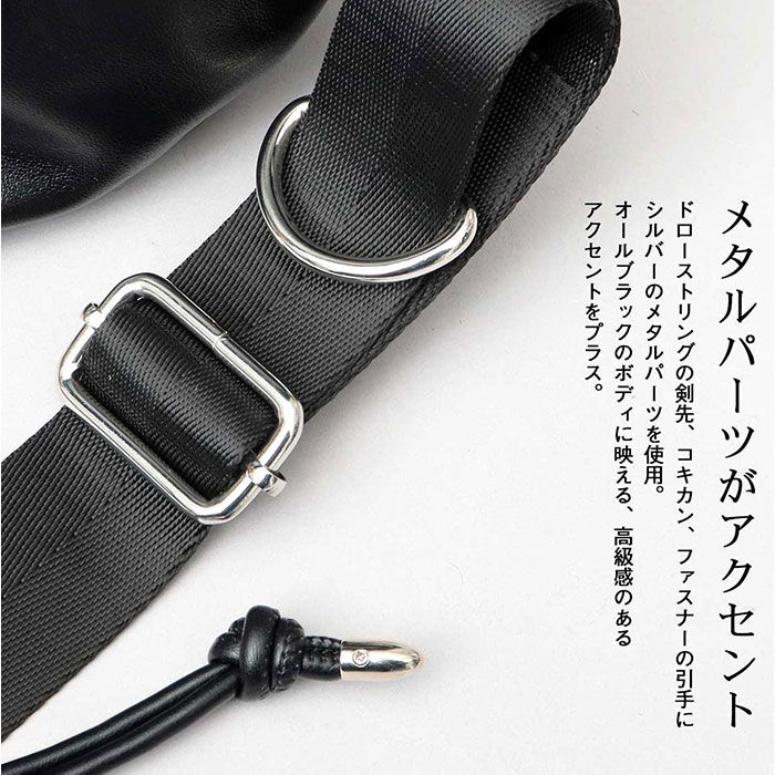 BACKYARD FAMILY「REGISTA レジスタ 巾着 ショルダーバッグ 大容量 通販 巾着バック 巾着バッグ」|ショルダー・メッセンジャー|