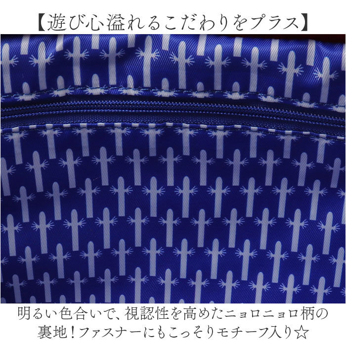 BACKYARD FAMILY「MOOMIN ムーミン ショルダー 2WAY RMGC-03 通販 ショルダーバッグ」|ショルダー・メッセンジャー|