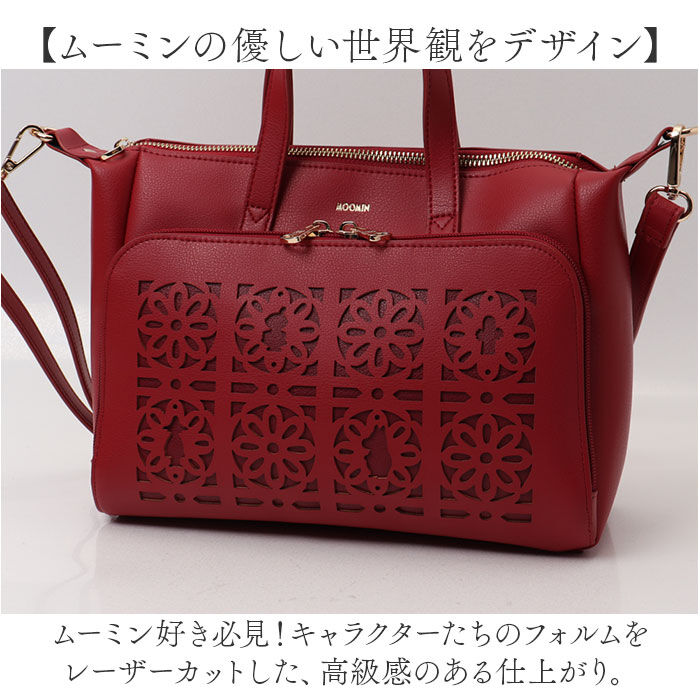 BACKYARD FAMILY「MOOMIN ムーミン ショルダー 2WAY RMGC-03 通販 ショルダーバッグ」|ショルダー・メッセンジャー|