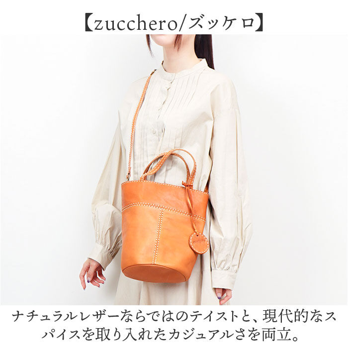 BACKYARD FAMILY「zucchero ズッケロ ショルダーバッグ 2WAY 通販 ハンドバッグ ハンドバック」|ショルダー・メッセンジャー|