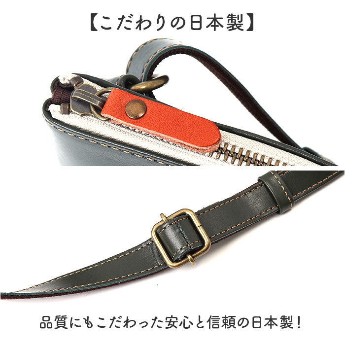 BACKYARD FAMILY「alto バッグ アルト AMSB-1152 通販 日本製 ショルダーバッグ ショルダーバック」|ショルダー・メッセンジャー|